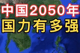 江南电竞网站官网首页下载截图2